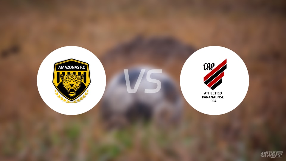 九游app-巴西乙比赛前瞻：亚马逊FCvs巴拉纳竞技预测分析(2025年07月06日)