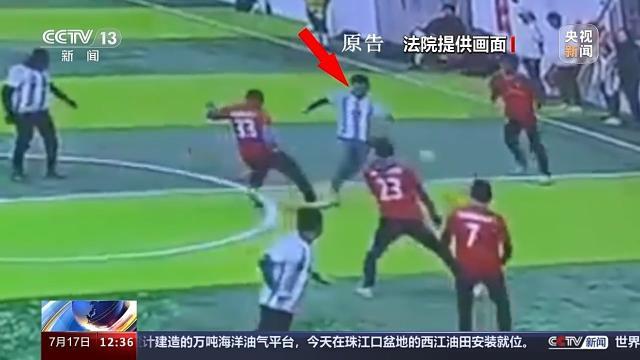 九游下载-【科普】踢球犯规致人受伤是否应该担责？