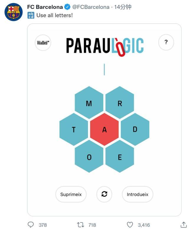 九游网页版-【官方】巴萨租入阿达马·特劳雷，附选择性买断条款